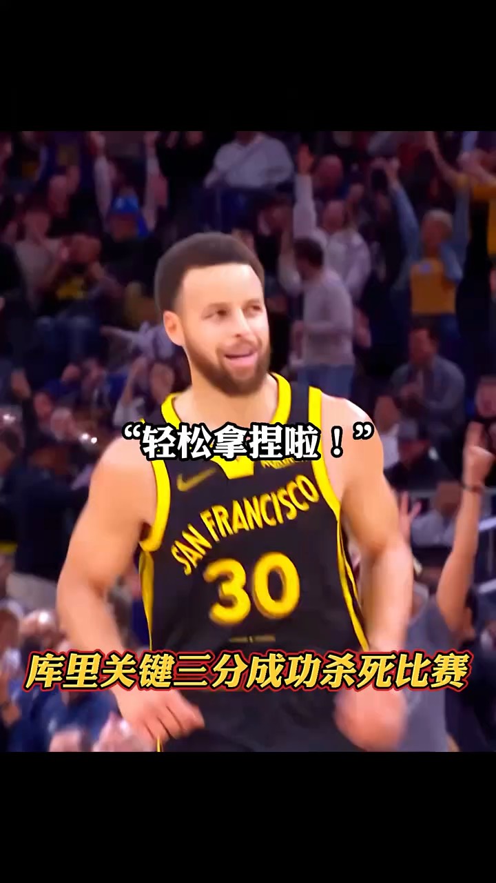 关于库里关键节点绝杀，塞尔维亚队带队取胜！的信息九游下载中心